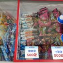더달달 아이스크림 이미지