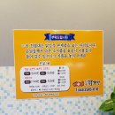 강정새마을금고 이미지