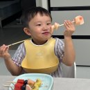 태율이와 지율이의 방학미션🍉🥝🍑🍇 이미지