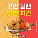 송화로42번길 티스토리