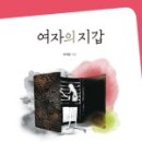 돈 주는 여자 이미지