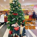 삼가역 삼거리 | 용인 아이와 온천물로 따뜻하게 피로 풀고 놀거리 먹을거리가 많은 로만바스 찜질방