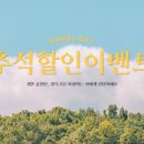 심기쁨한의원 이미지