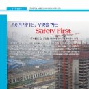 (주)태영미디어