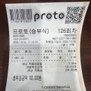 한국시리즈 1차전 승리기원벳 이미지