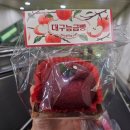 수형당 - 동구 | [대구]동대구역 빵집 수형당 후기//영업시간, 종류, 왕크림치즈빵