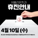 서울리온의원 이미지
