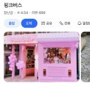 피터판문구