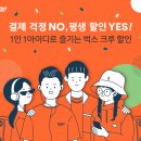 벅스79 이미지