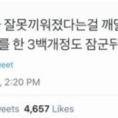파티아울렛 네이버블로그