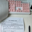 수水 : 네일