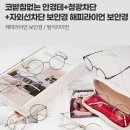 (주)히코