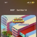 스테이어단 이미지