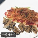 이마트24시 달동중앙점 | 최현석 셰프 중앙가속기 내돈내산 찐후기 솔직후기 흑백요리사 맛집 성동구 맛집 성동구 술집 추천