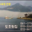 섬초랑민어가