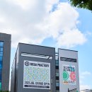 자연동물약국 이미지