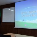 전북해썹교육원
