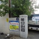 정자동 소로1 이미지