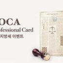 국제종합카써비스 이미지