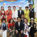 한국음악예술 이미지
