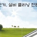 (주)태강테크