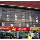 신원문고 네이버블로그