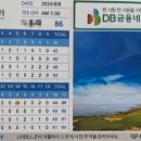 스코어마트 이미지