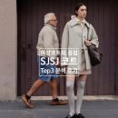 SJSJ 코트 TOP3 상세 분석 후기(코디, 사이즈, 가격)