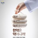 청어람한의원 이미지