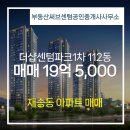 써브부동산공인중개사무소 이미지