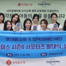 드림홈쇼핑