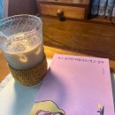 논산 가야곡 반야사 근처 커피 맛집 감성있는 카페 나인준(ninejune)