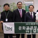 사단법인 한류세계문화교류협회 경향신문