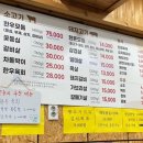 참조은고깃집