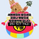 미남역 이미지
