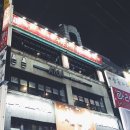 닭치고돼지 네이버블로그