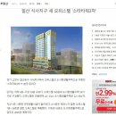 스타메디타워 이미지