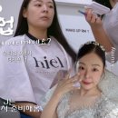 히엘뷰티