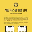 컴포즈커피로데오점