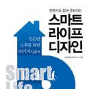 창디자인연구소