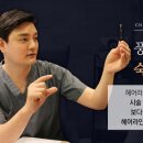 청담모바로의원 이미지