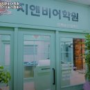 민락송산지앤비어학원 이미지