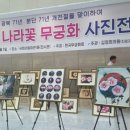 나라회관 이미지