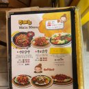 똥꼬네 | [천호] 영춘똥꼬닭발, 천호 성내동 닭발 사이즈 큼직한 국물 닭발 맛집(feat.포장 후기)