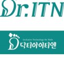 한방발관리 이미지