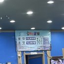 소래산길55 이미지