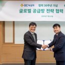 (주)한샘생활건강
