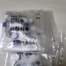 치료의빛셀메드약국 | 강변역 약국 추천 좋아요 6곳, 열린 약국, 토요일, 일요일, 공휴일, 심야