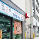 오팔공(580) 이미지