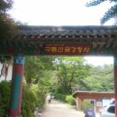 추 모 재 이미지